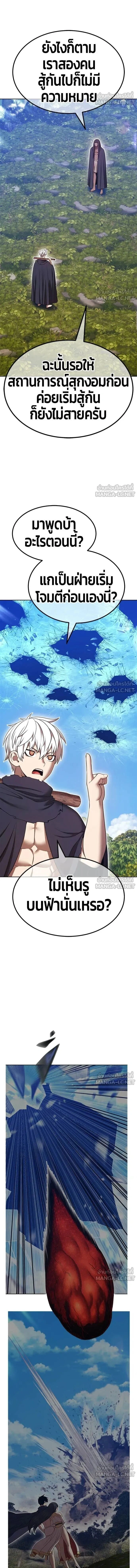 หน้าที่ 48