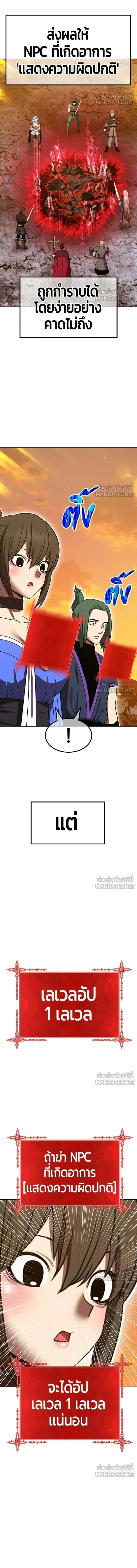 หน้าที่ 44