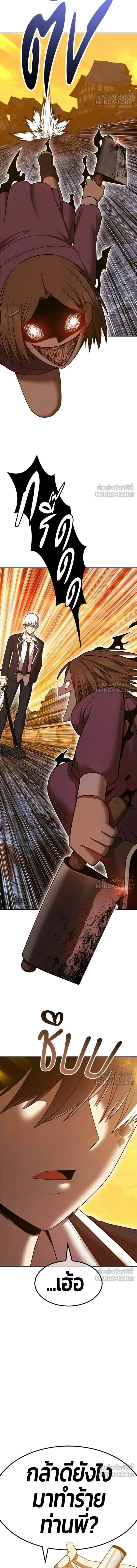 หน้าที่ 31