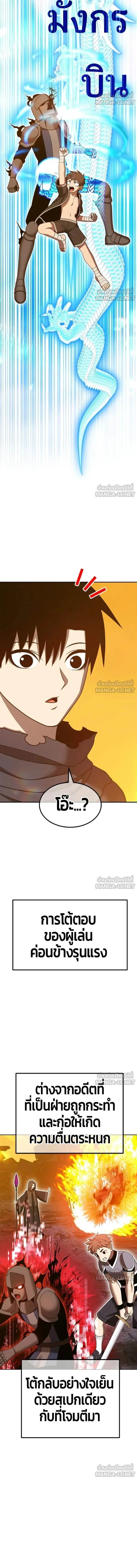 หน้าที่ 43