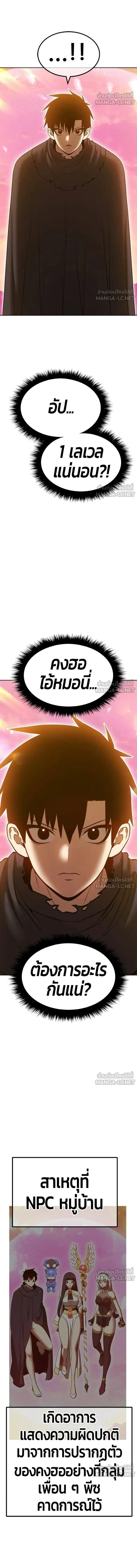 หน้าที่ 45