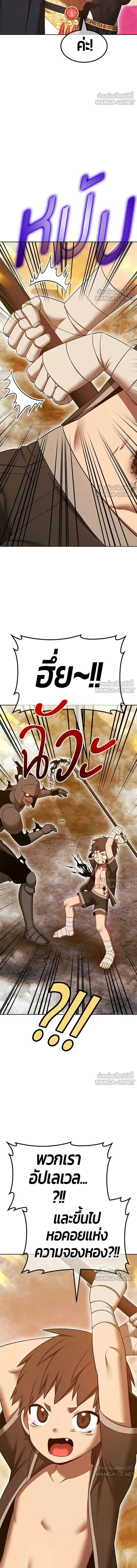 หน้าที่ 41