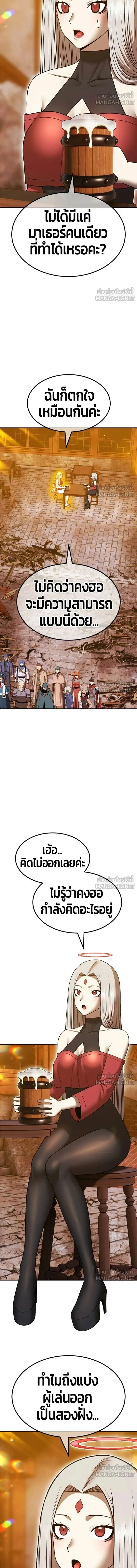 หน้าที่ 28