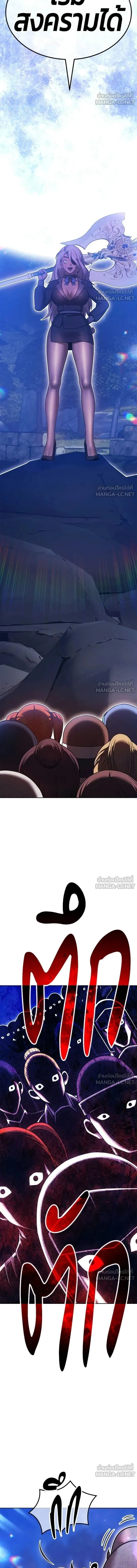 หน้าที่ 43