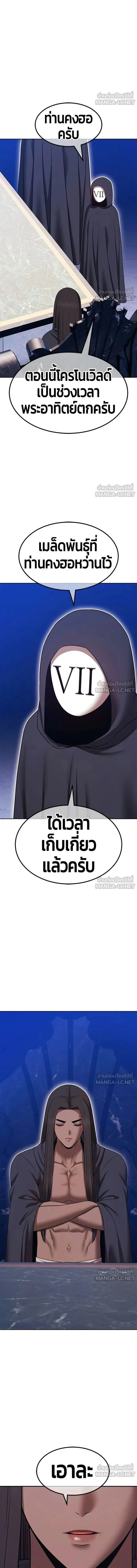 หน้าที่ 32