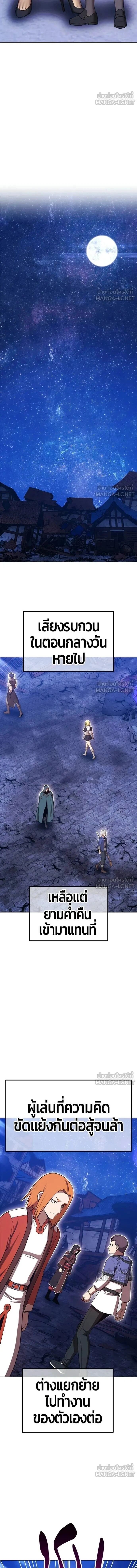 หน้าที่ 35