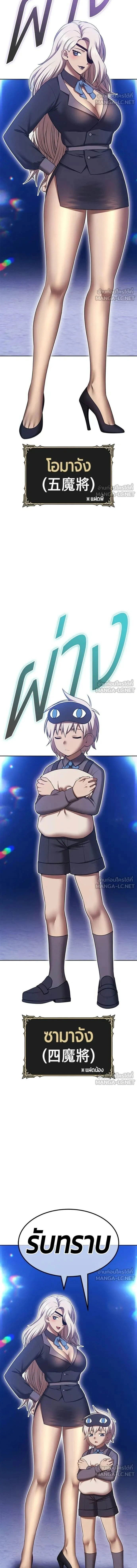 หน้าที่ 34