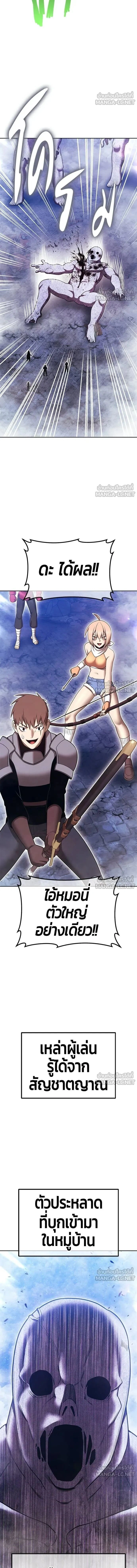 หน้าที่ 27