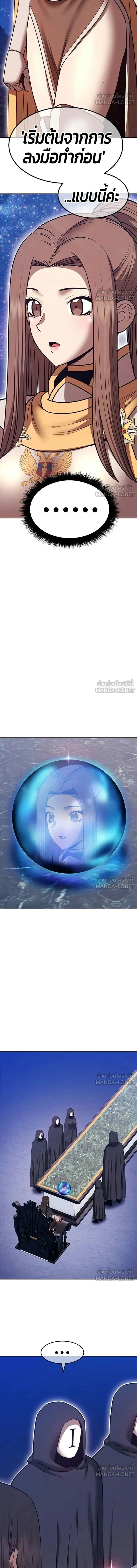 หน้าที่ 43