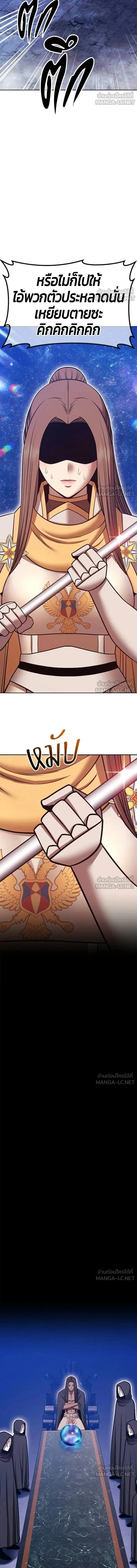 หน้าที่ 32