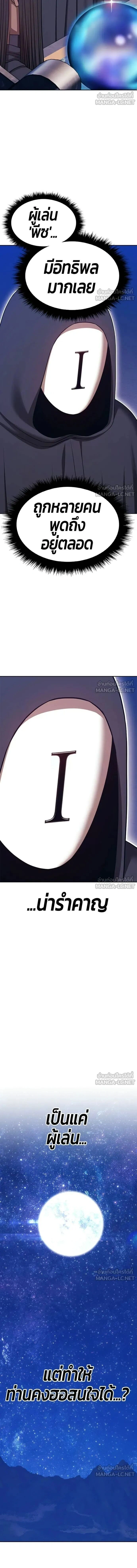 หน้าที่ 44