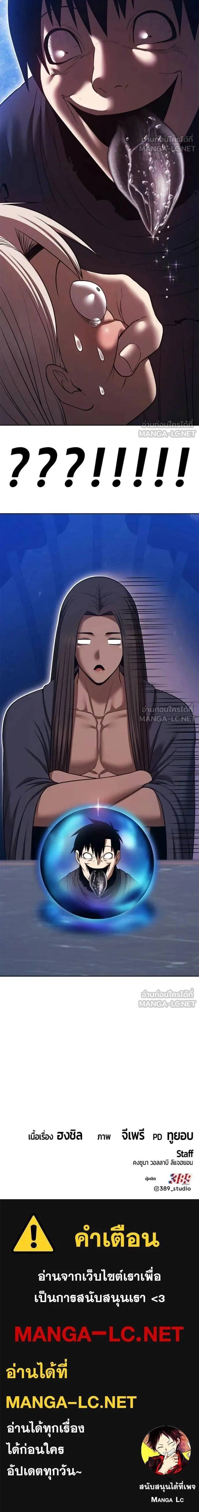 หน้าที่ 54