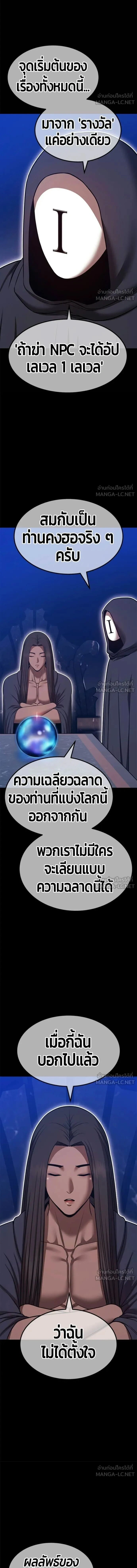หน้าที่ 34