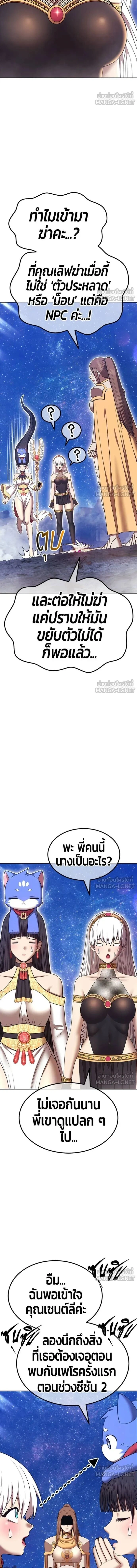 หน้าที่ 40