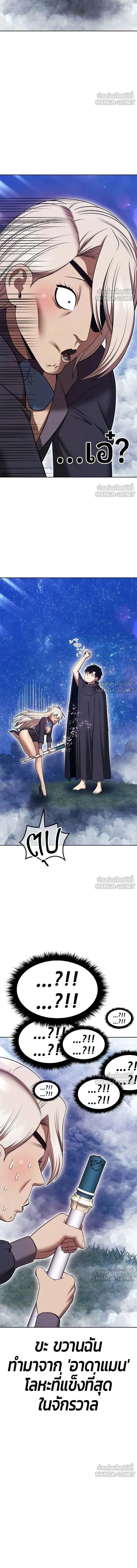 หน้าที่ 52