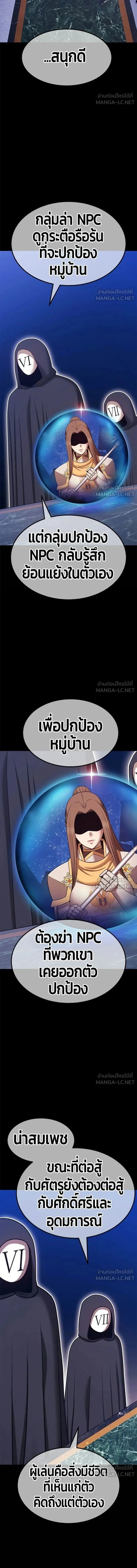 หน้าที่ 33