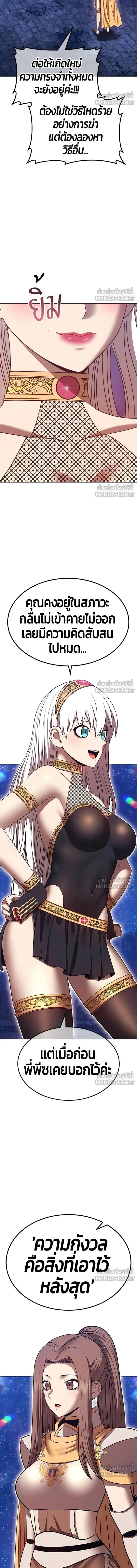 หน้าที่ 42