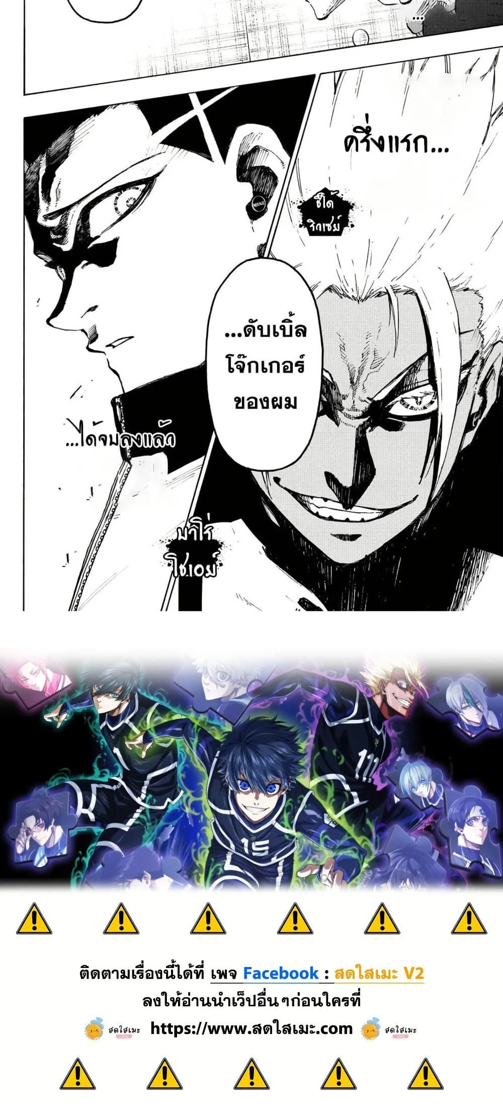 หน้าที่ 4