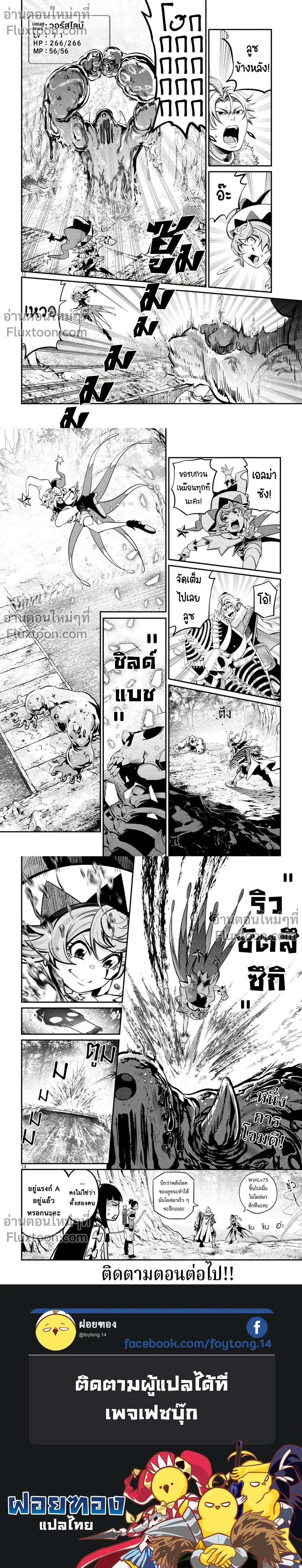 หน้าที่ 4