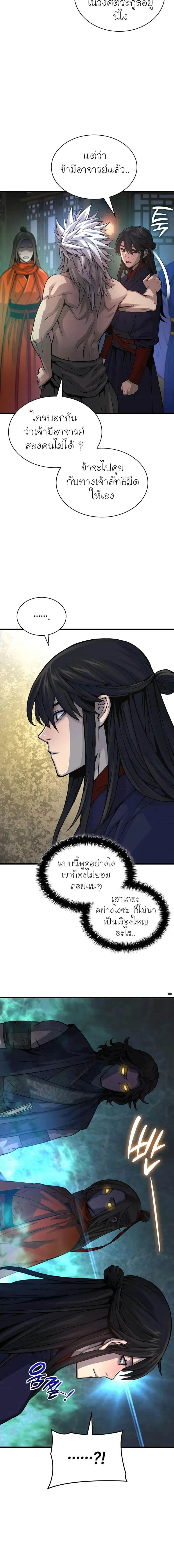 หน้าที่ 28