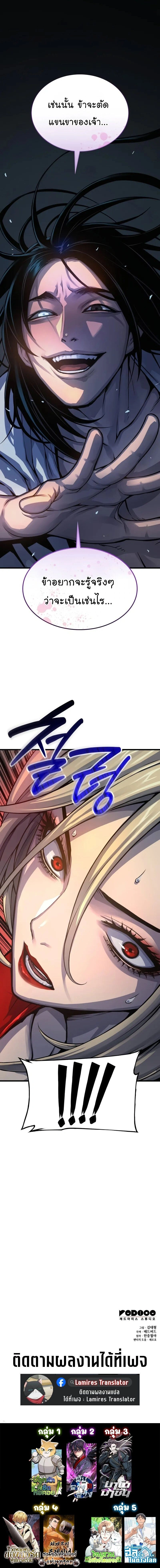 หน้าที่ 28