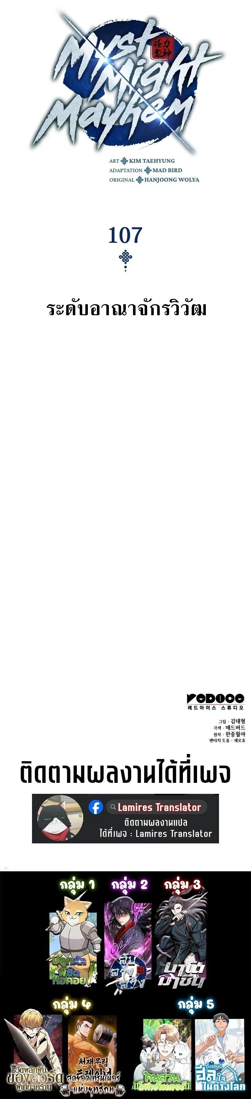 หน้าที่ 27