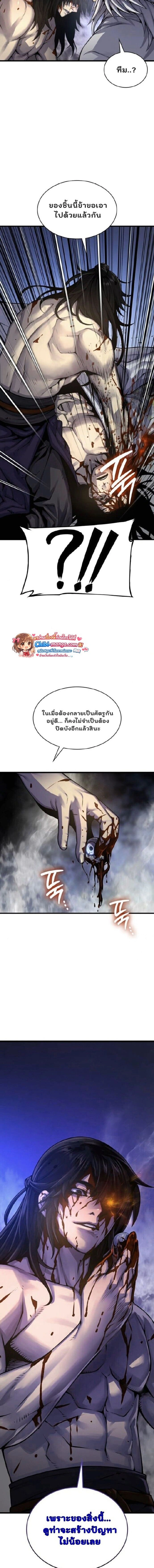 หน้าที่ 30