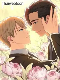 ปกมังงะ Rest in Passion - เรสต์ อิน แพสชั่น