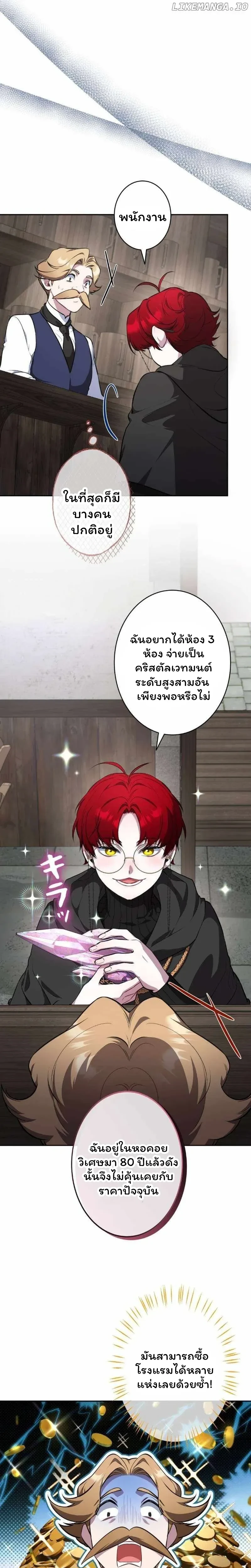 หน้าที่ 19