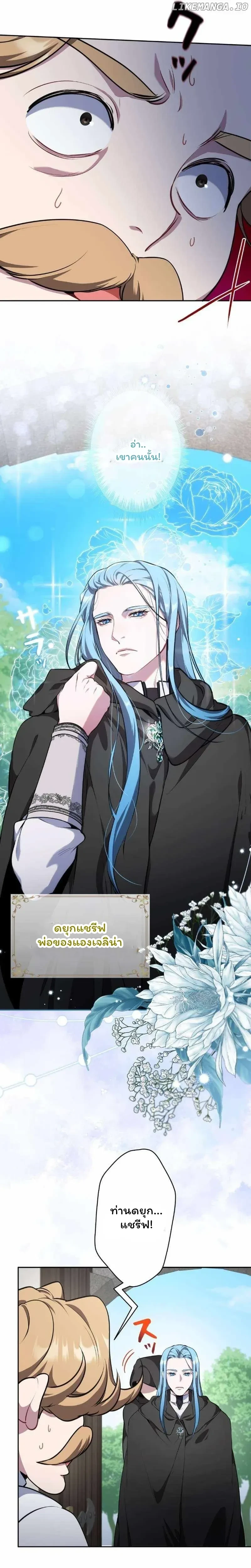 หน้าที่ 16