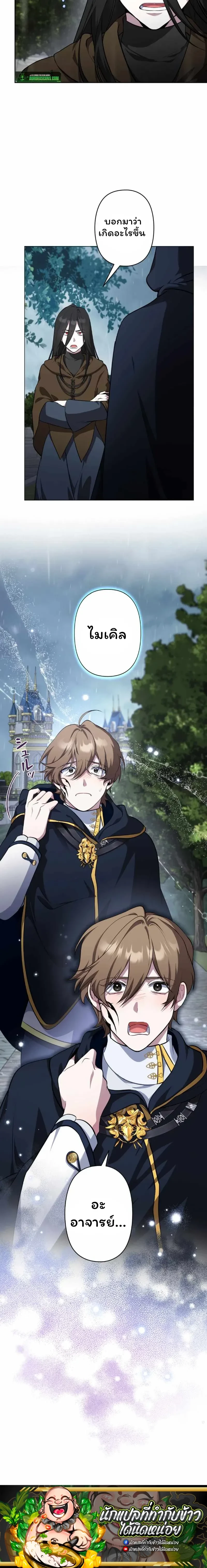 หน้าที่ 24