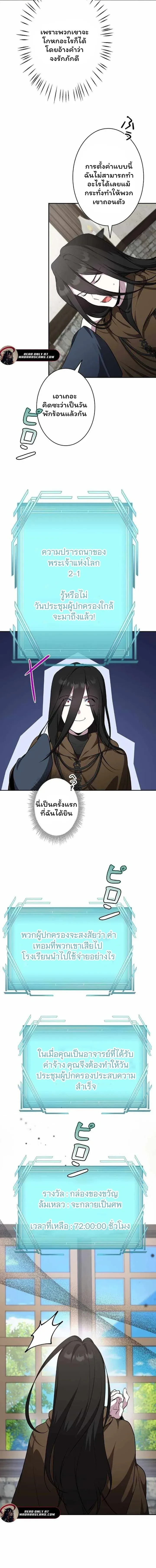 หน้าที่ 19