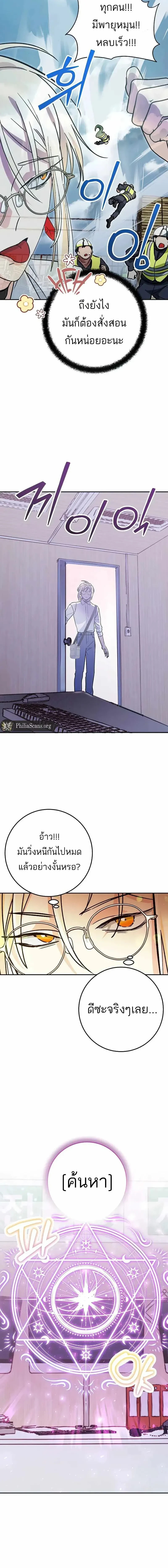 หน้าที่ 19