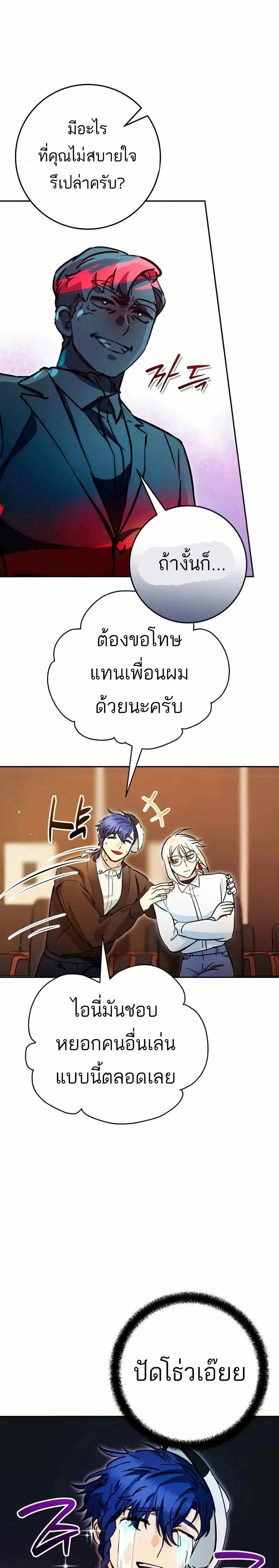 หน้าที่ 17