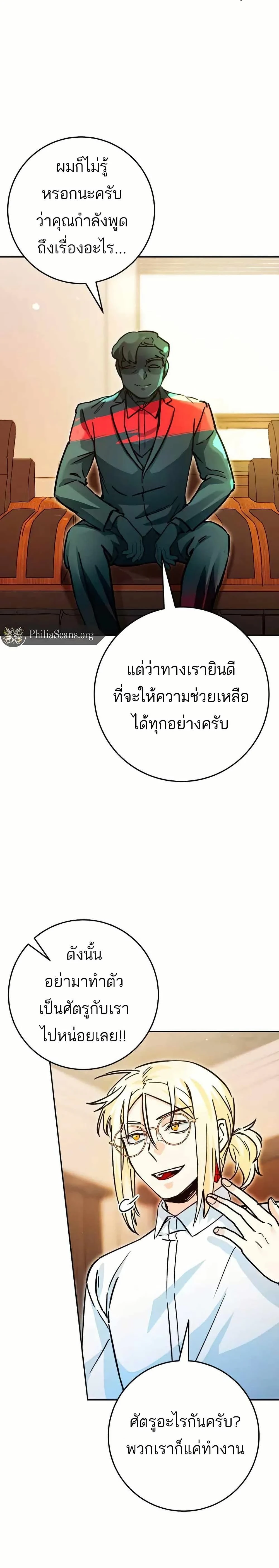 หน้าที่ 16
