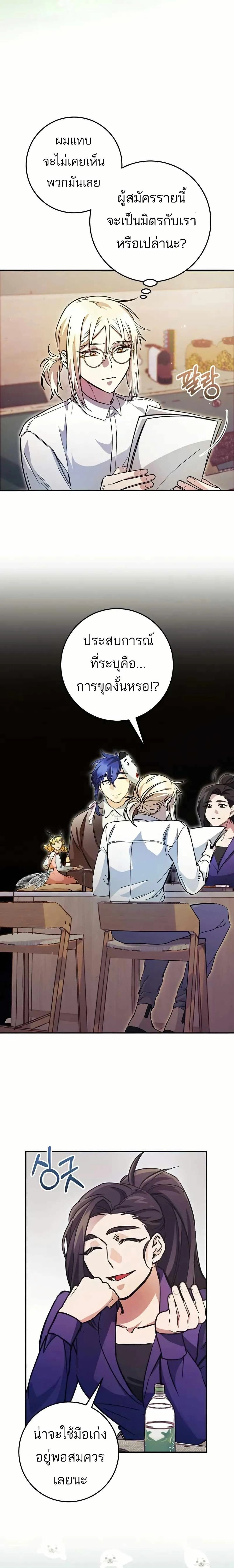 หน้าที่ 12