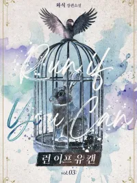 ปกมังงะ Run if You Can - หนีสิถ้านายแน่จริง