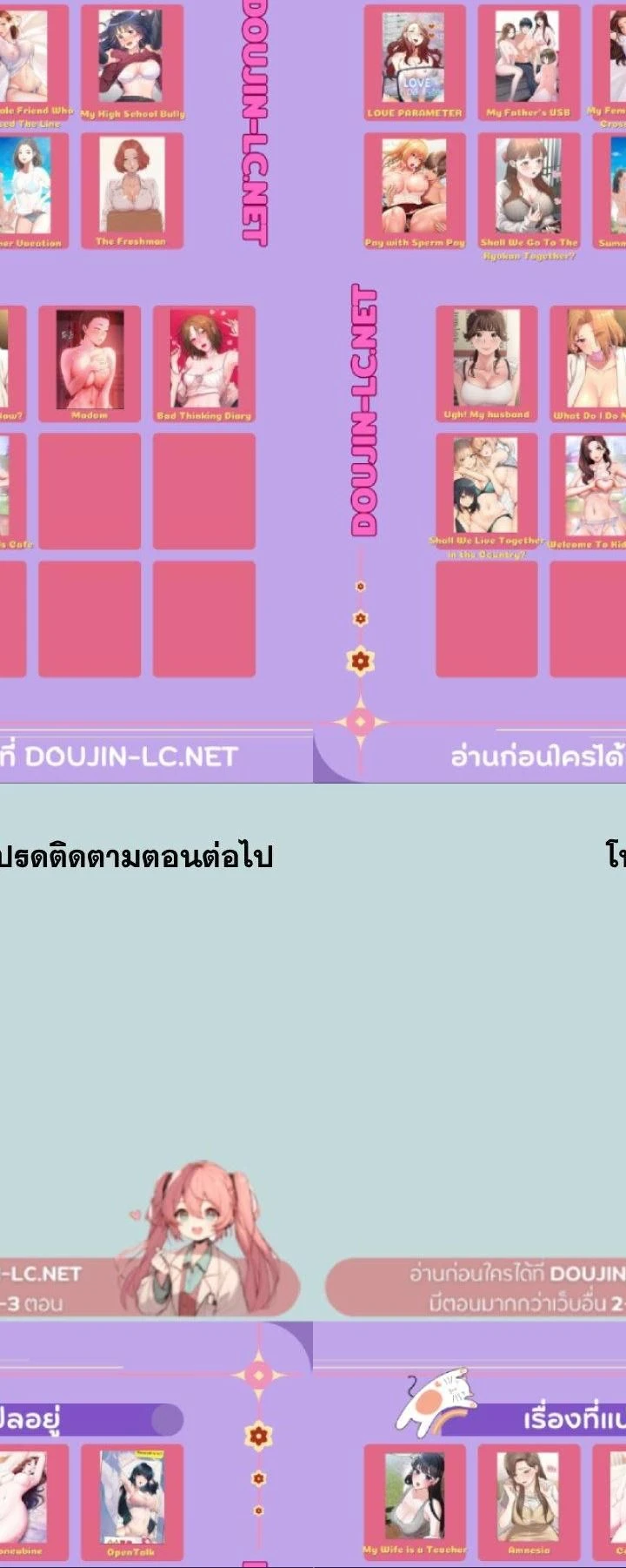 หน้าที่ 10