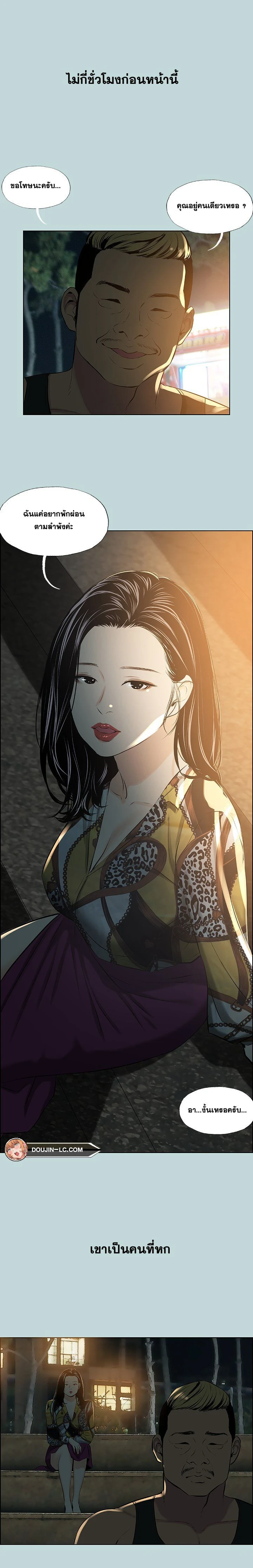 หน้าที่ 10