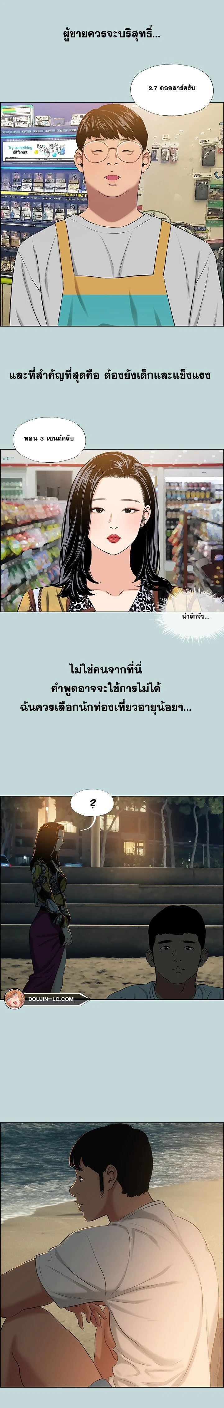หน้าที่ 12