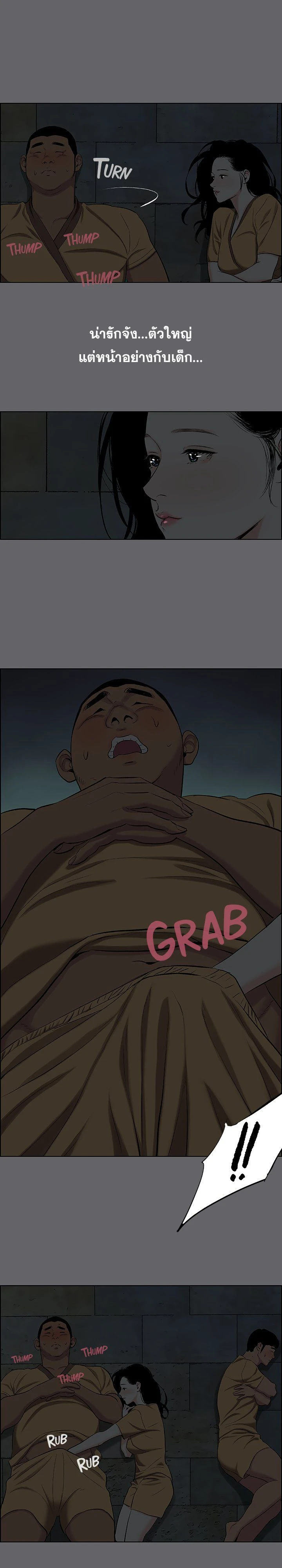 หน้าที่ 13