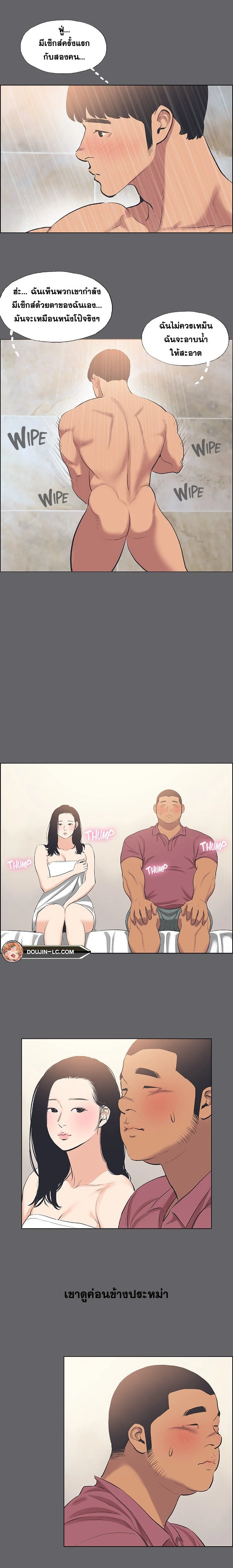 หน้าที่ 12