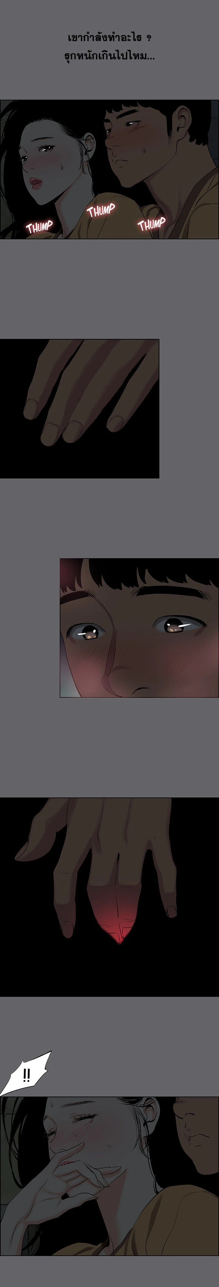 หน้าที่ 6