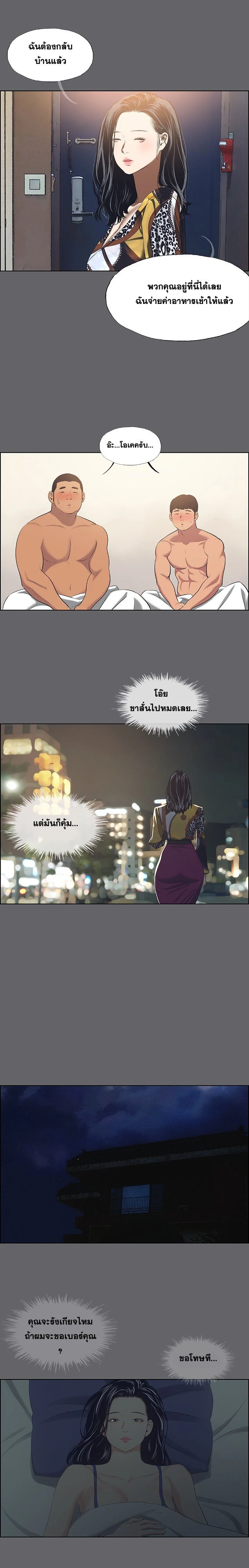 หน้าที่ 11
