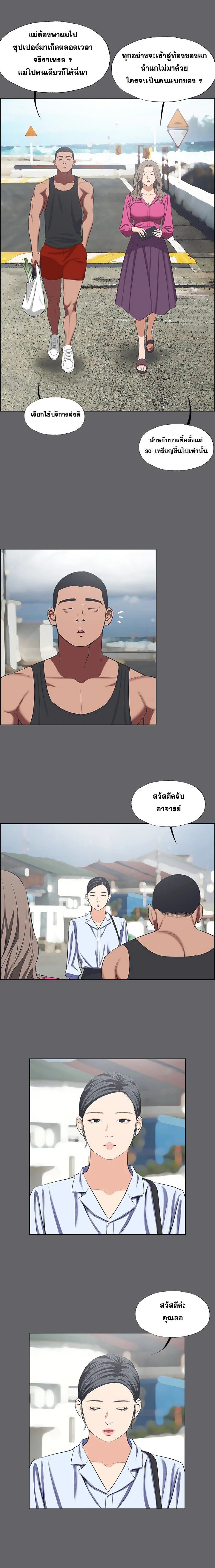 หน้าที่ 5