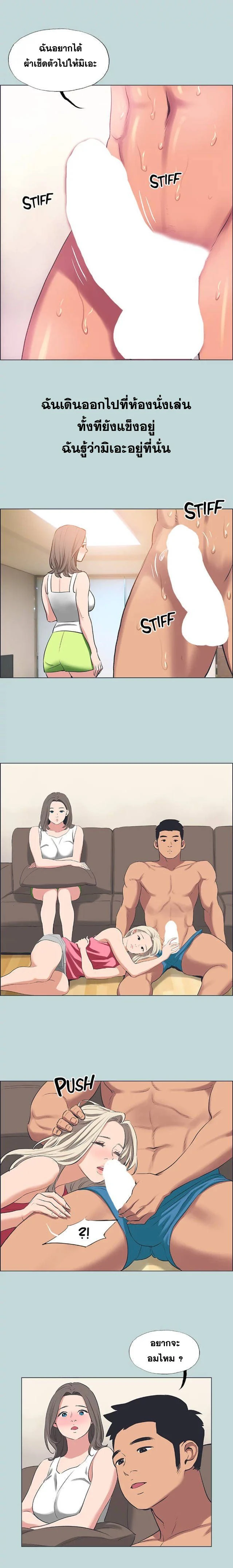 หน้าที่ 8