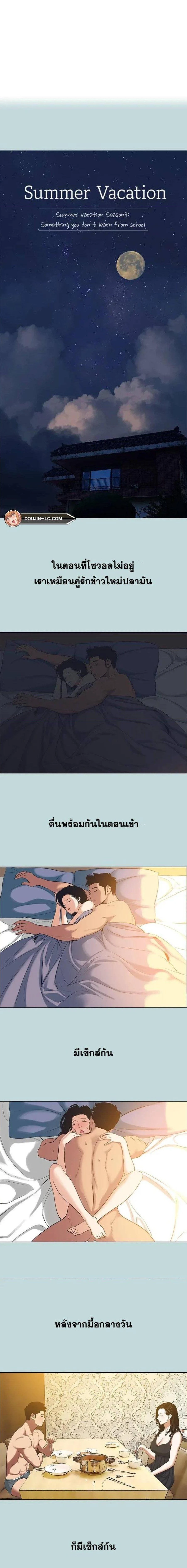 หน้าที่ 1