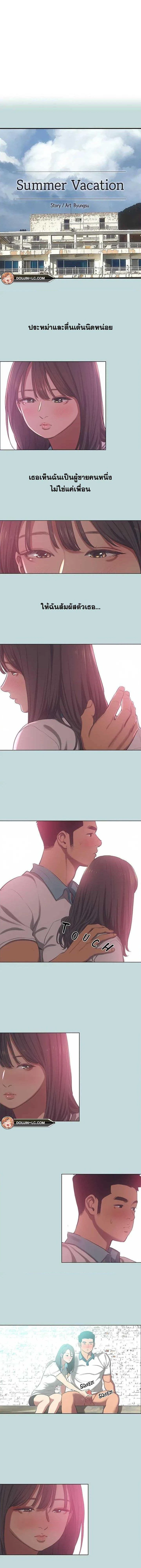 หน้าที่ 1