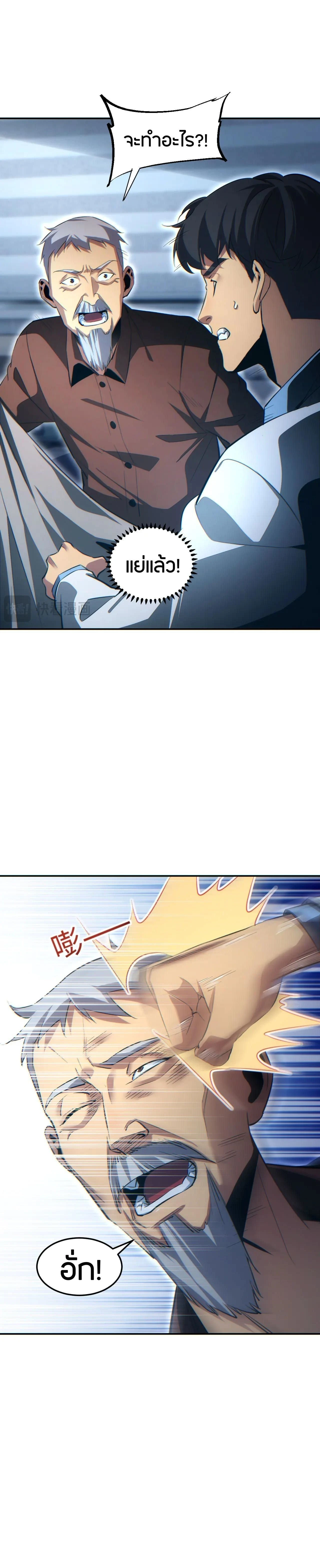 หน้าที่ 3