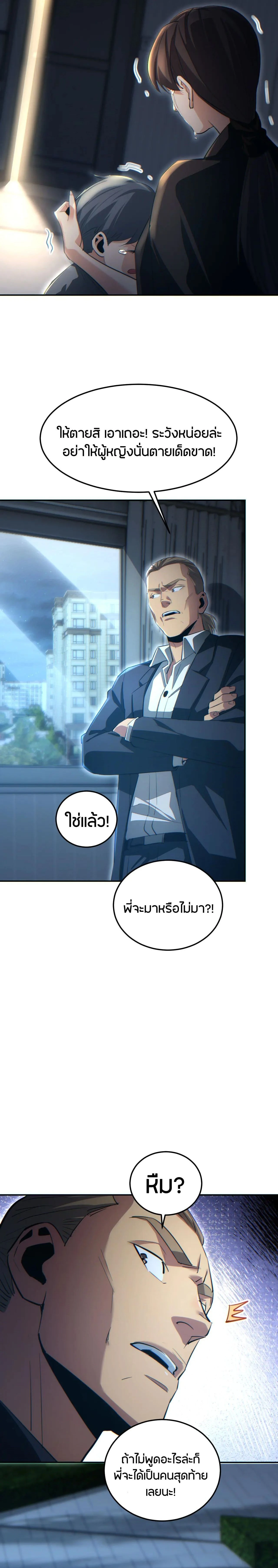 หน้าที่ 25